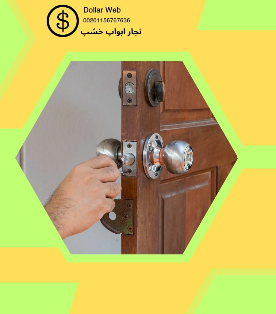 شركة نجار النهضة بالكويت